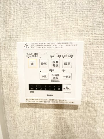 浴室暖房・乾燥機能付きです♪