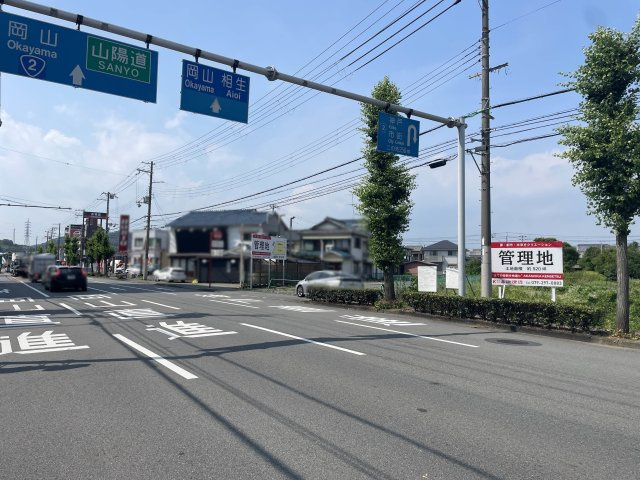 前面道路含む現地写真