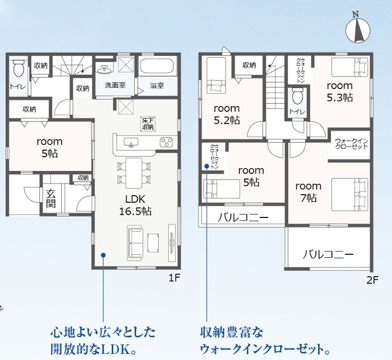 効率的かつ暮らしのことをしっかり考えた間取りです