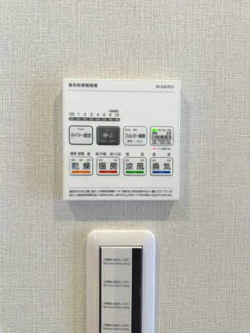浴室乾燥器