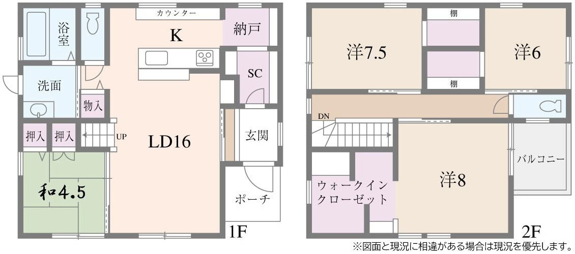 間取り：328000594547