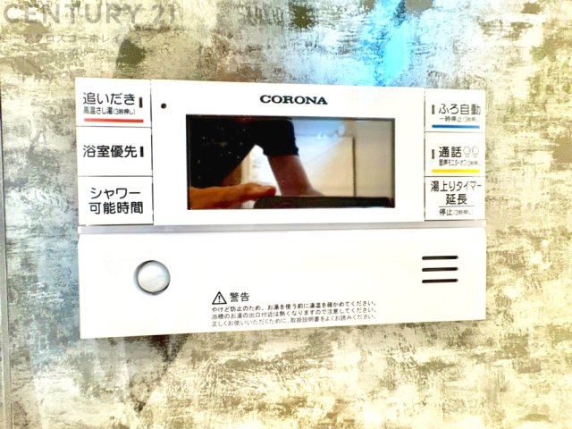 給湯器リモコン（浴室追い炊き機能付き）　