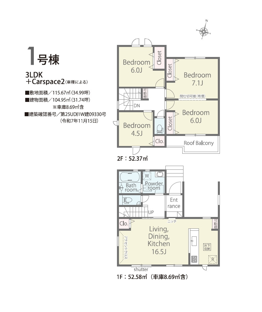 間取り：311002389418