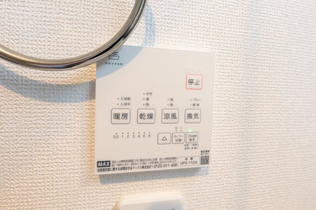 浴室換気乾燥リモコン