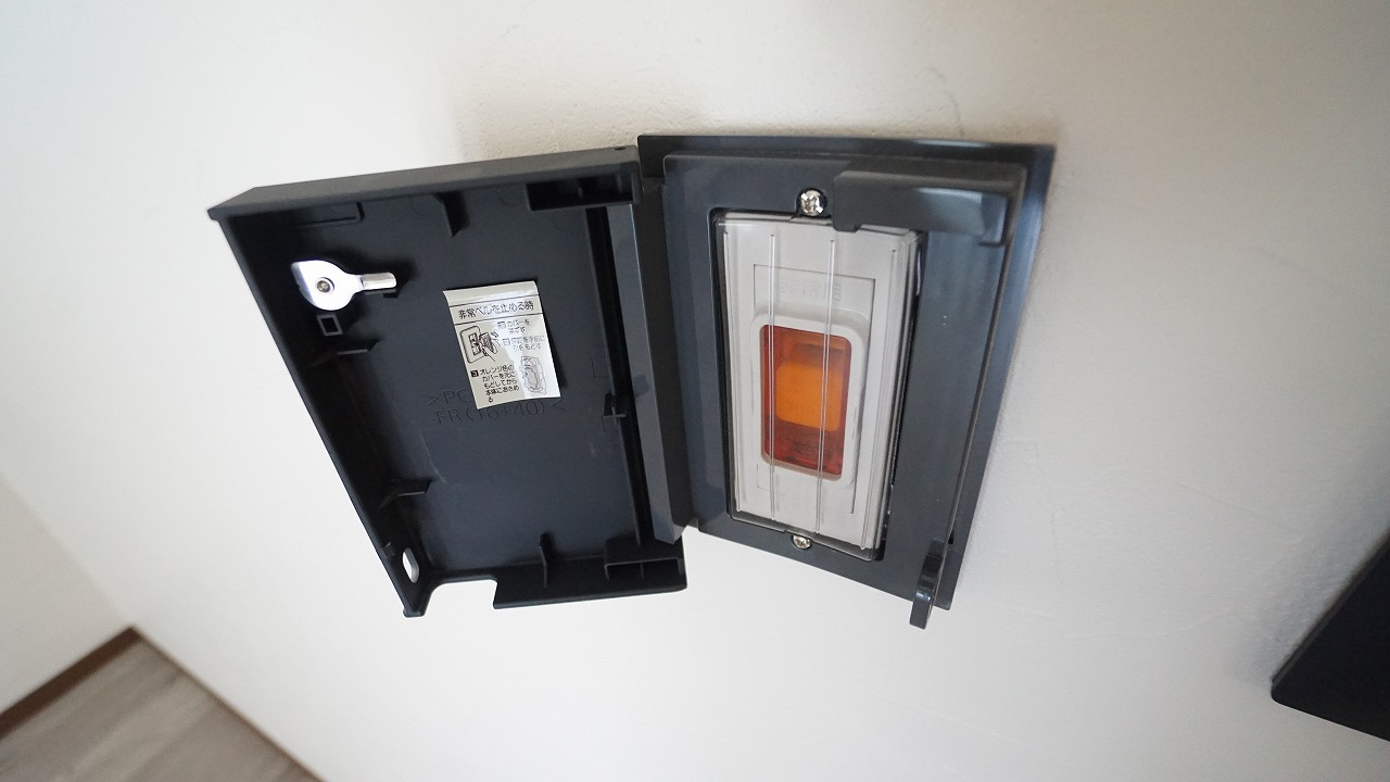 防犯防災ベル　ますますセキュリティ対策が充実