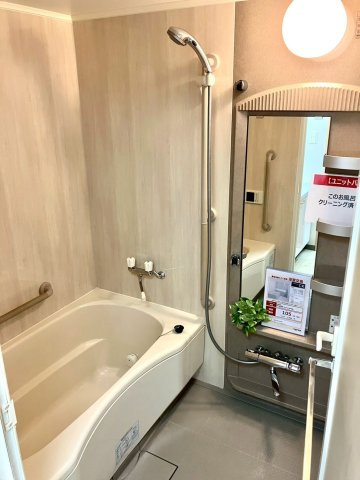 【ダイアパレスサンポート高松の浴室】