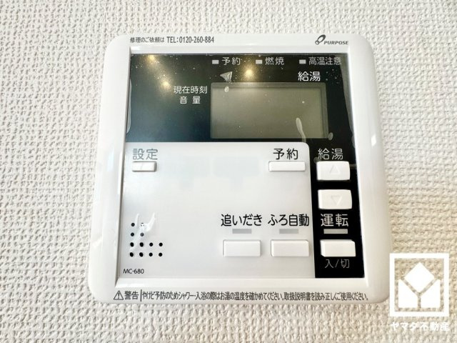 その他画像