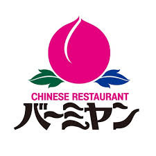 【西城住宅　1号棟の周辺】