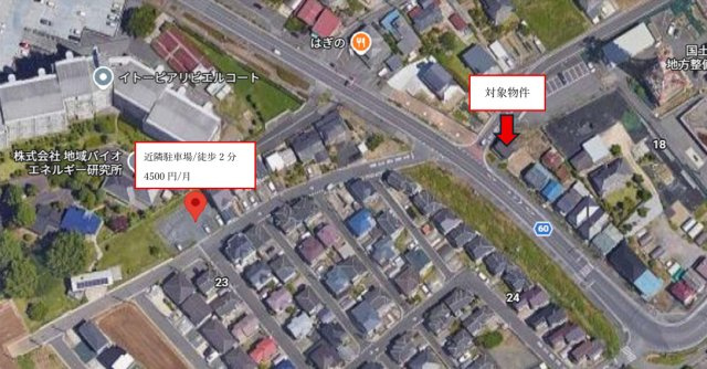 近隣駐車場有（徒歩2分　4500円/月）