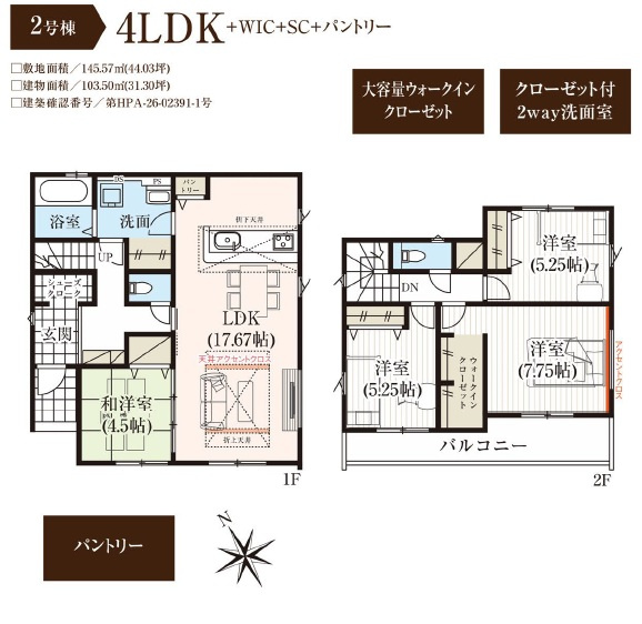 間取り：312001253024