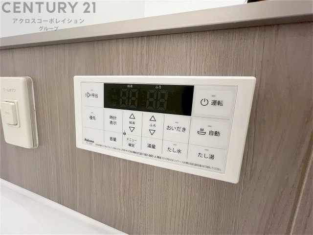 給湯器リモコン