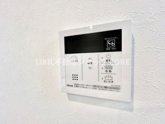 追い炊き機能付きオートバス浴室暖房乾燥機付きで1年中快適なバスタイムをお過ごしいただけます。　