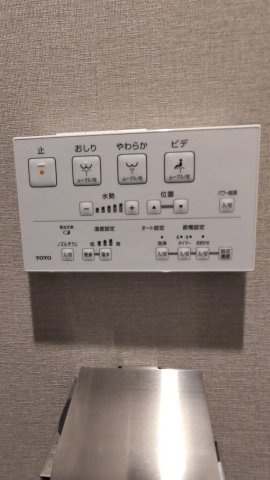 トイレ
