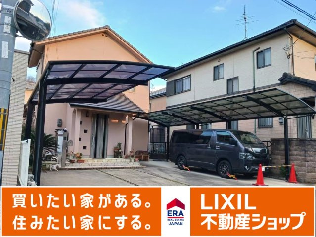 外観：329000120120