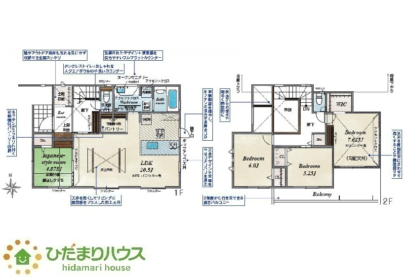 間取り：308000191855