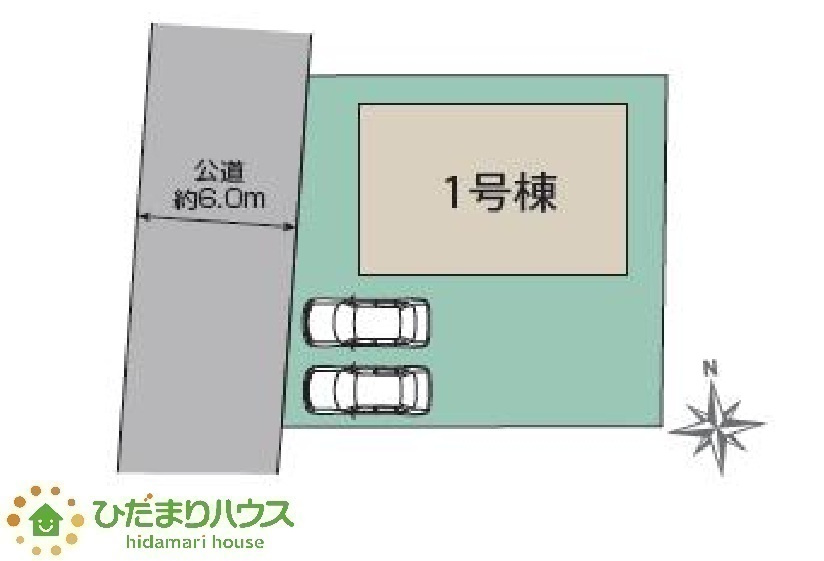 前面道路が広く、車の出し入れしやすい。