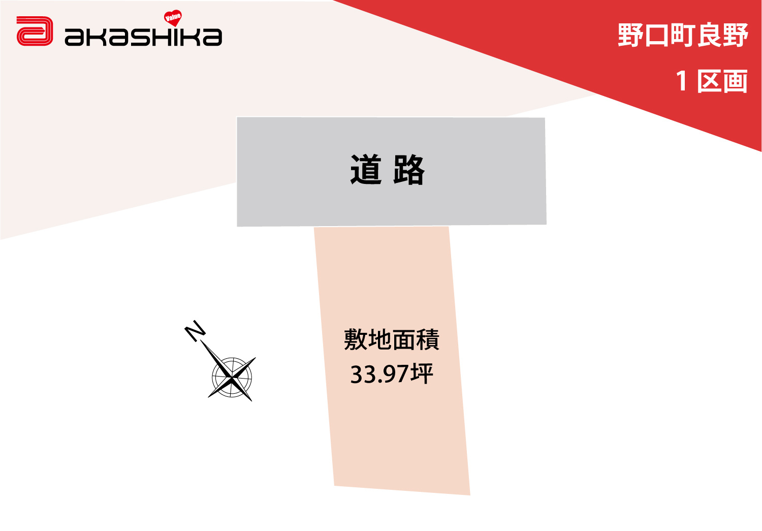 区画図：328000611990