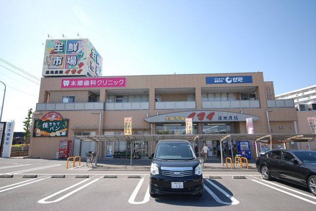 生鮮市場イマイ　徒歩7分