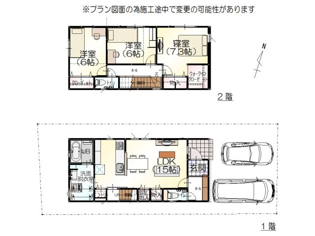 コンパクトだからこそ叶う、掃除のしやすさと家族の身近な距離感。