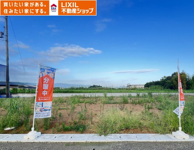 外観：329000143174