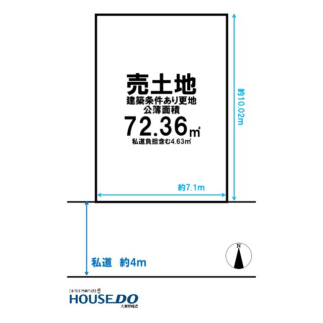 区画図：327002196490