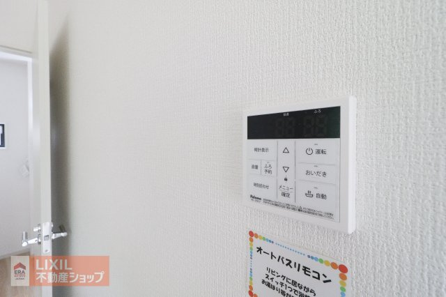オートバスリモコンです。スイッチ1つで一定量の湯を浴槽に張ったり、保温や追い焚きをすることができるシステムが付いています。浴室以外からでも楽々操作が出来ます♪