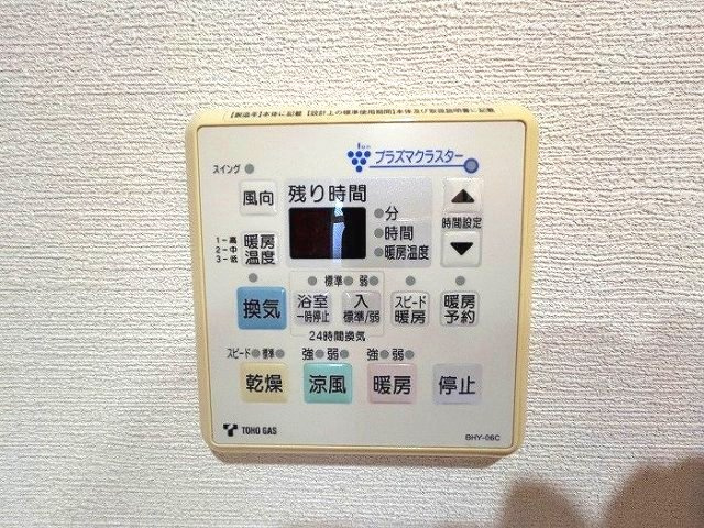 夏は送風、冬は暖房と1年を通して快適なバスタイムがおくれます♪