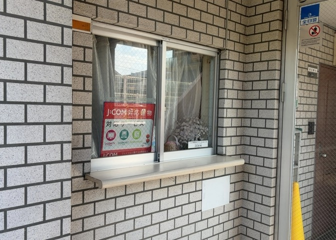 受付はマンションコンシェルジュがいる場合もあれば、管理人が滞在する小部屋を総称して呼ぶことがあります。主にエントランスに設置されていることから、防犯面でも期待ができます。防犯設備がない場合はより安心！