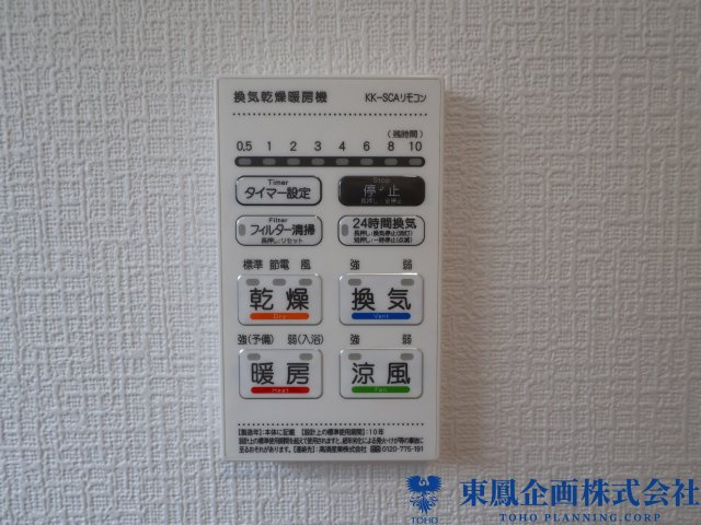 浴室乾燥機で雨の日の洗濯物も困らない