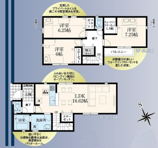 間取り：313004868137