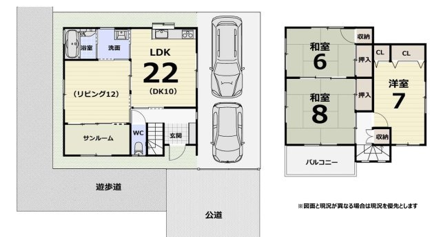 間取り：327002980579