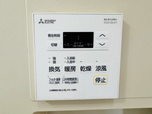 ～新規交換済の浴室暖房乾燥機能　遅い時間のお洗濯や、梅雨時期・花粉の時期など大活躍です～