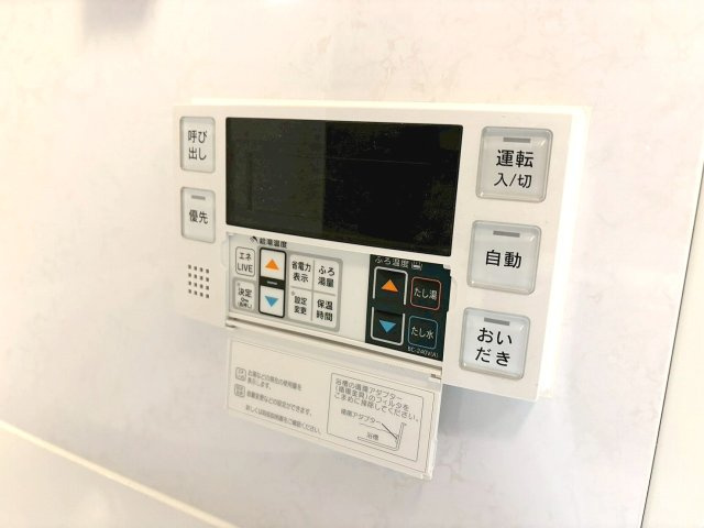 給湯リモコン