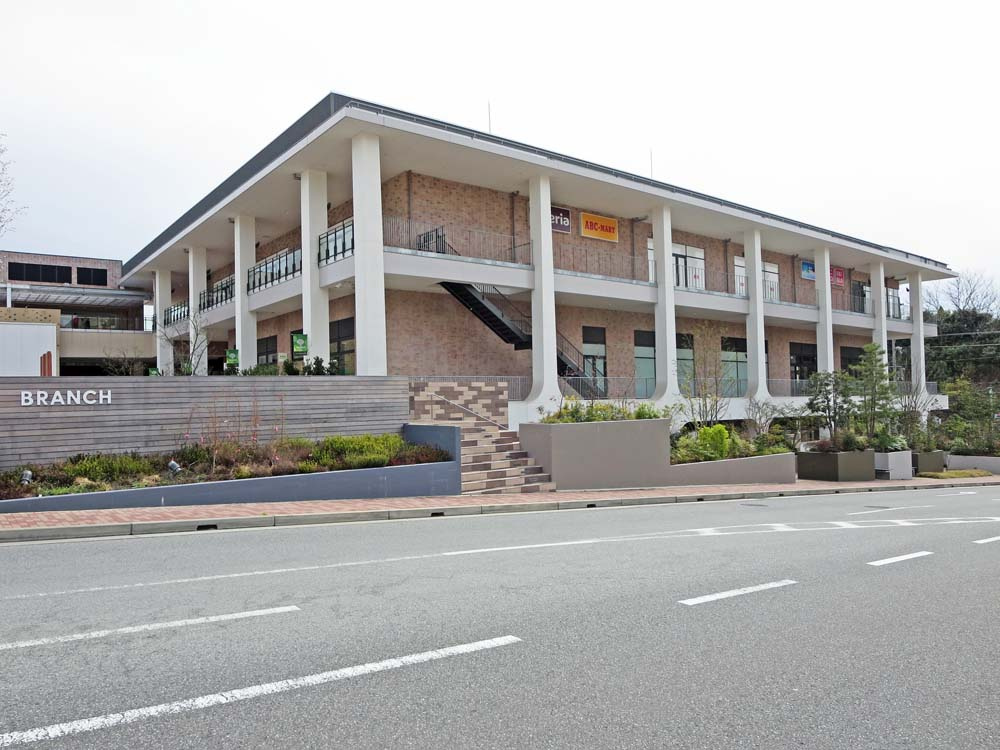 ＢＲＡＮＣＨ神戸学園都市