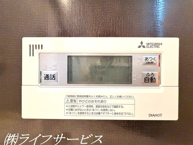 給湯器リモコン／自動お湯張り機能有