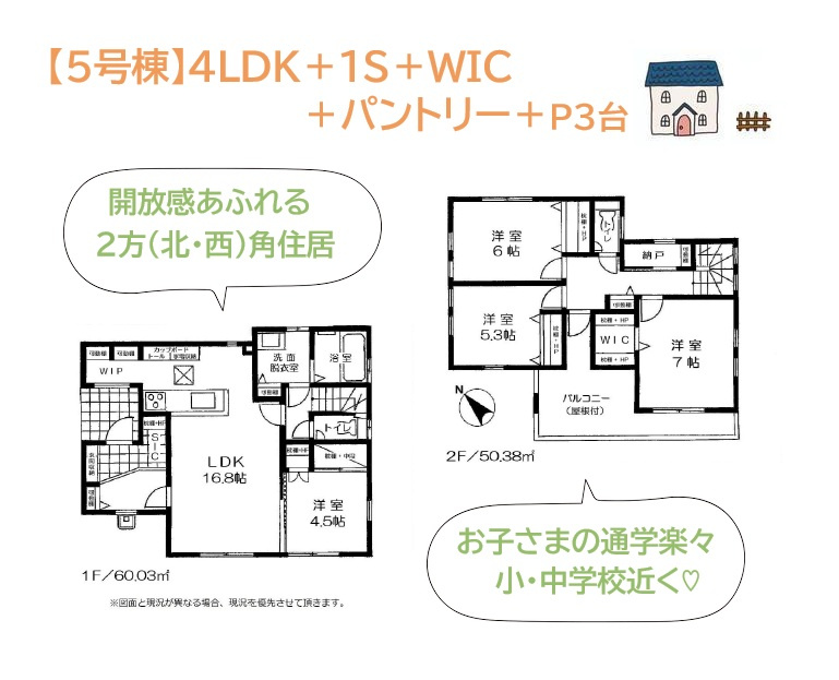 間取り：314002811261
