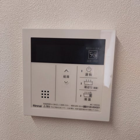 お風呂調整は操作パネルで簡単にできます。