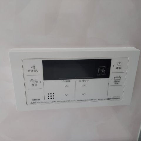 温度や湯量の調整ができます。