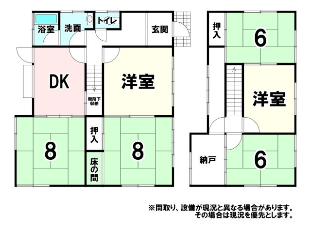 間取り：329000138551