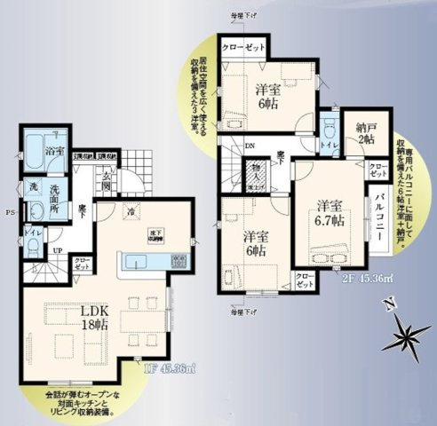 間取り：313004868136