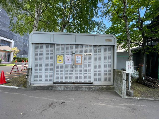 共用部分
