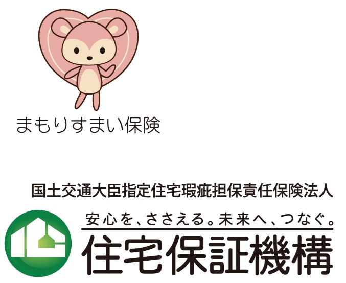 建物10年保証「まもりすまい保険」
