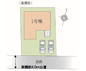 駐車並列2台可(車種による)。弥栄小学校まで徒歩約10分(800ｍ)でお子様の通学も安心です。