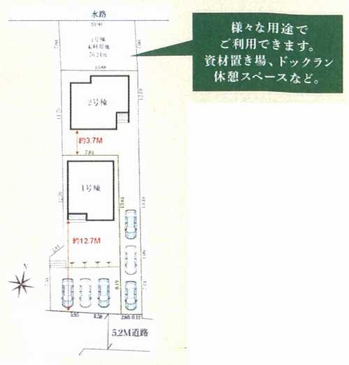 区画図
