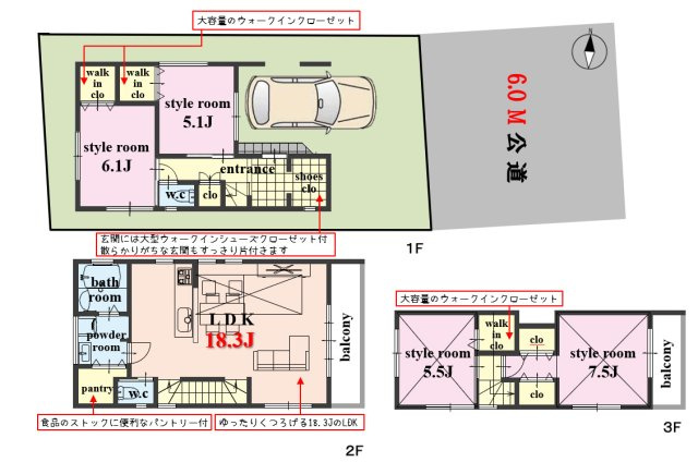 参考プラン　建物面積/115.88？　(35.05坪）　1、900万円（税込）