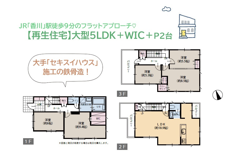 間取り：314002858629