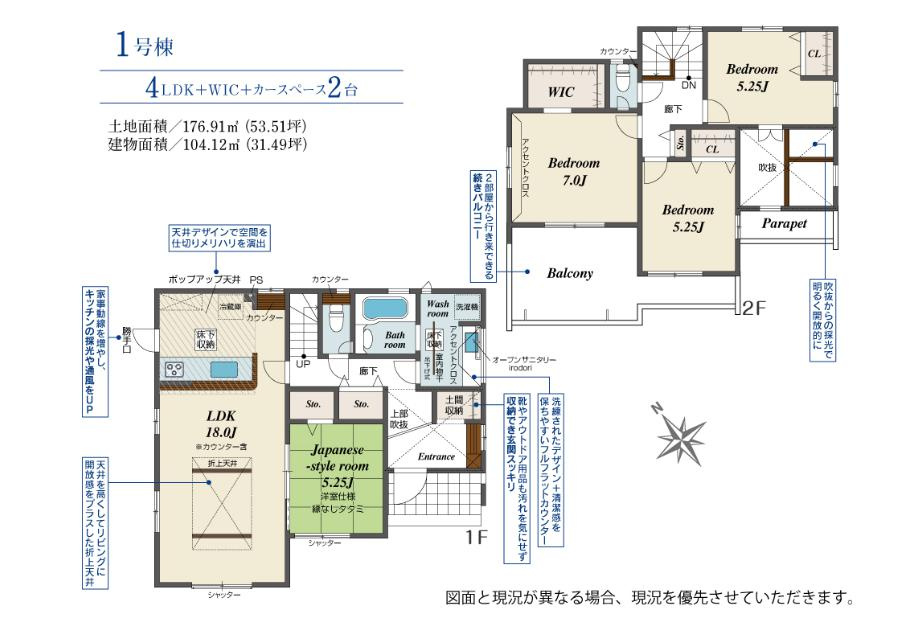 間取り：308000181684