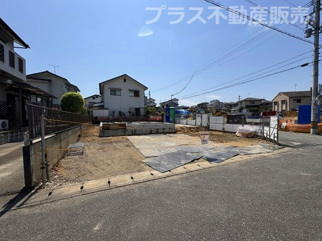 現地写真。プラス不動産販売なら、現場の全ての棟をまとめてご見学頂けます。