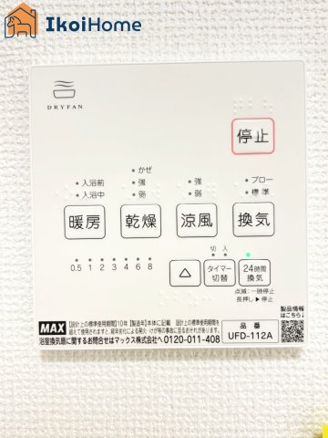 【ホームページに現地動画掲載中】●年中無休：当日予約可●雨の日も安心！浴室暖房乾燥機が付いています。