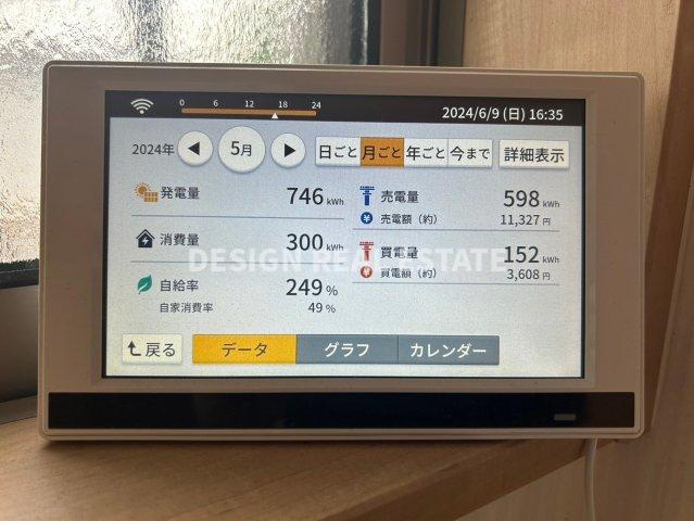 太陽光発電システム付き　現地(2024年6月撮影)